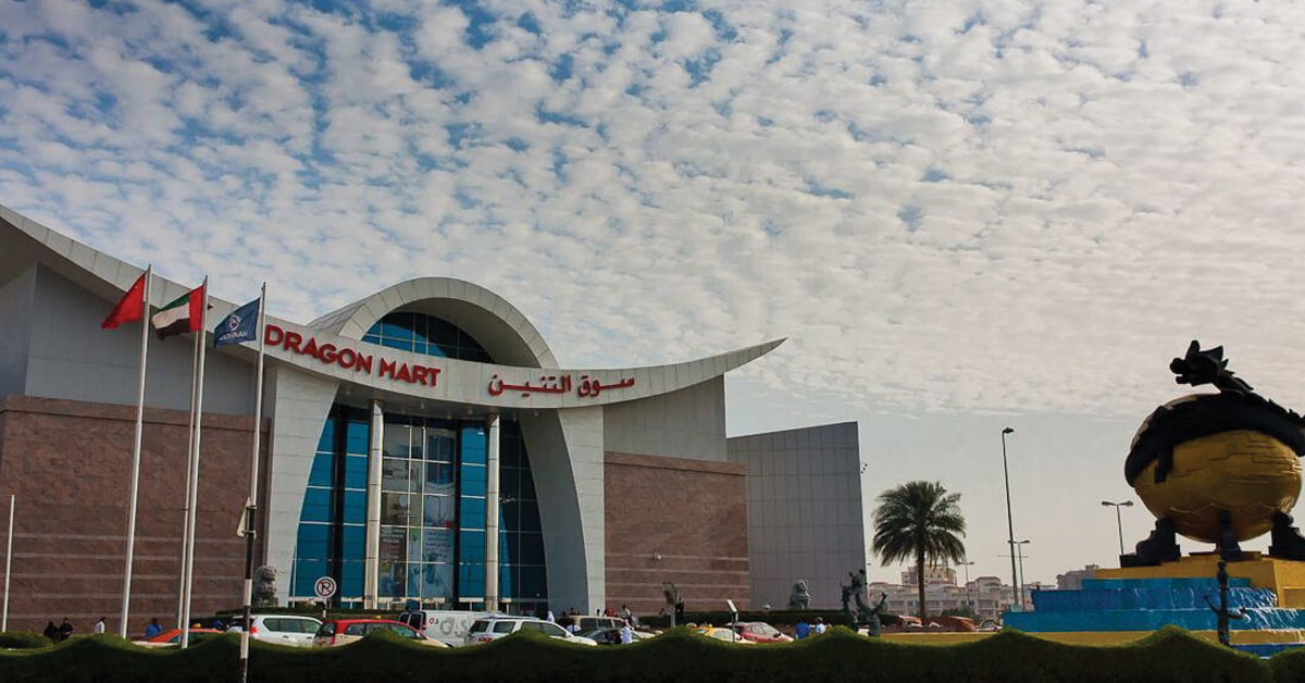 All You Need to Know About Dragon Mart in Dubai
